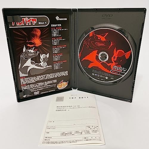 バンパイヤ ~VAMPIRE~ DVD-BOX [DVD]_画像5