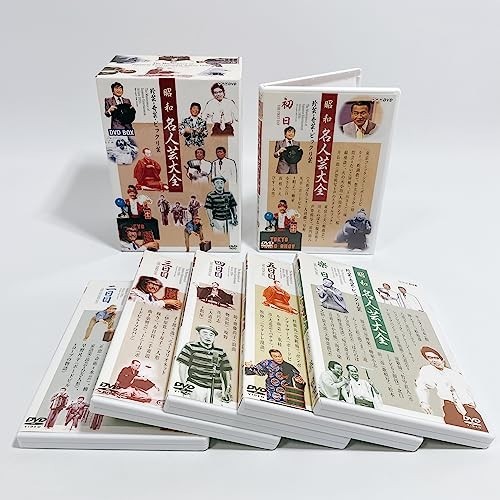 昭和名人芸大全~珍芸・奇芸・ビックリ芸~ DVD-BOX [DVD]