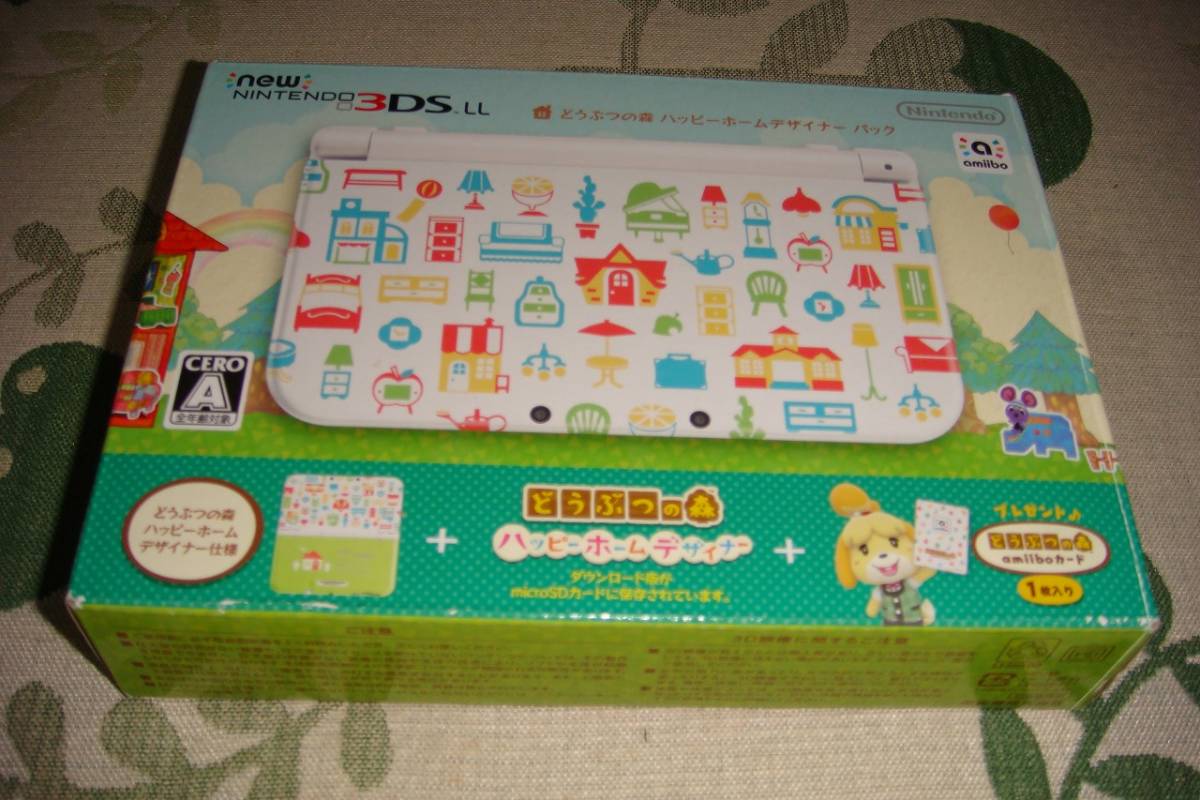 Newニンテンドー3DS LL どうぶつの森 ハッピーホームデザイナーパック