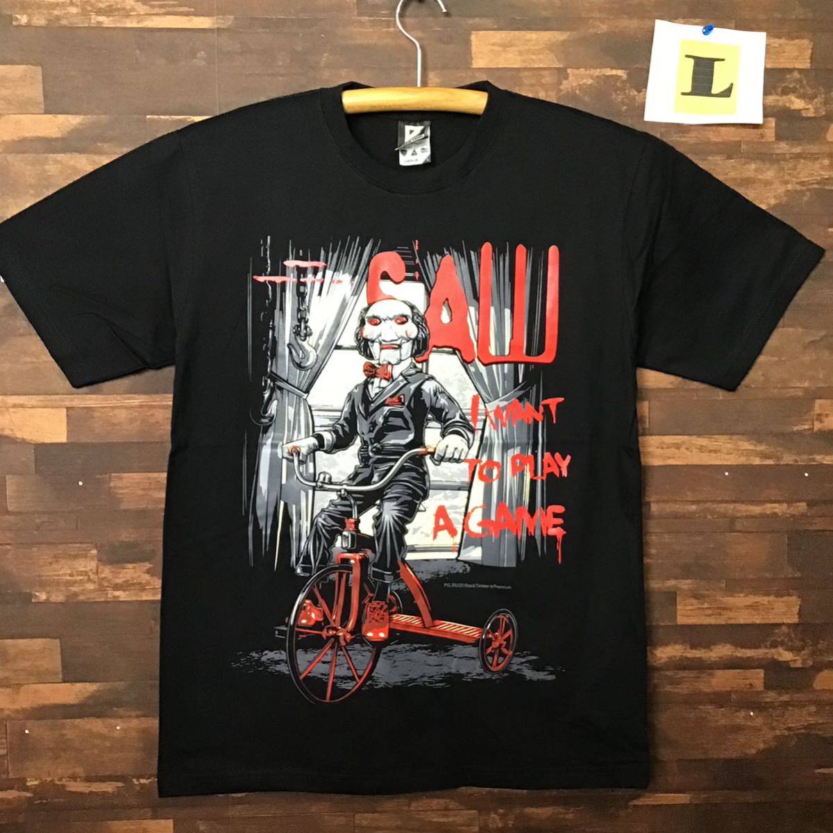 SAW ソウ Tシャツ Lサイズ ジグソウ|Yahoo!フリマ(旧PayPay SAW ソウ Tシャツ Lサイズ ジグソウ|Yahoo!フリマ(旧PayPay