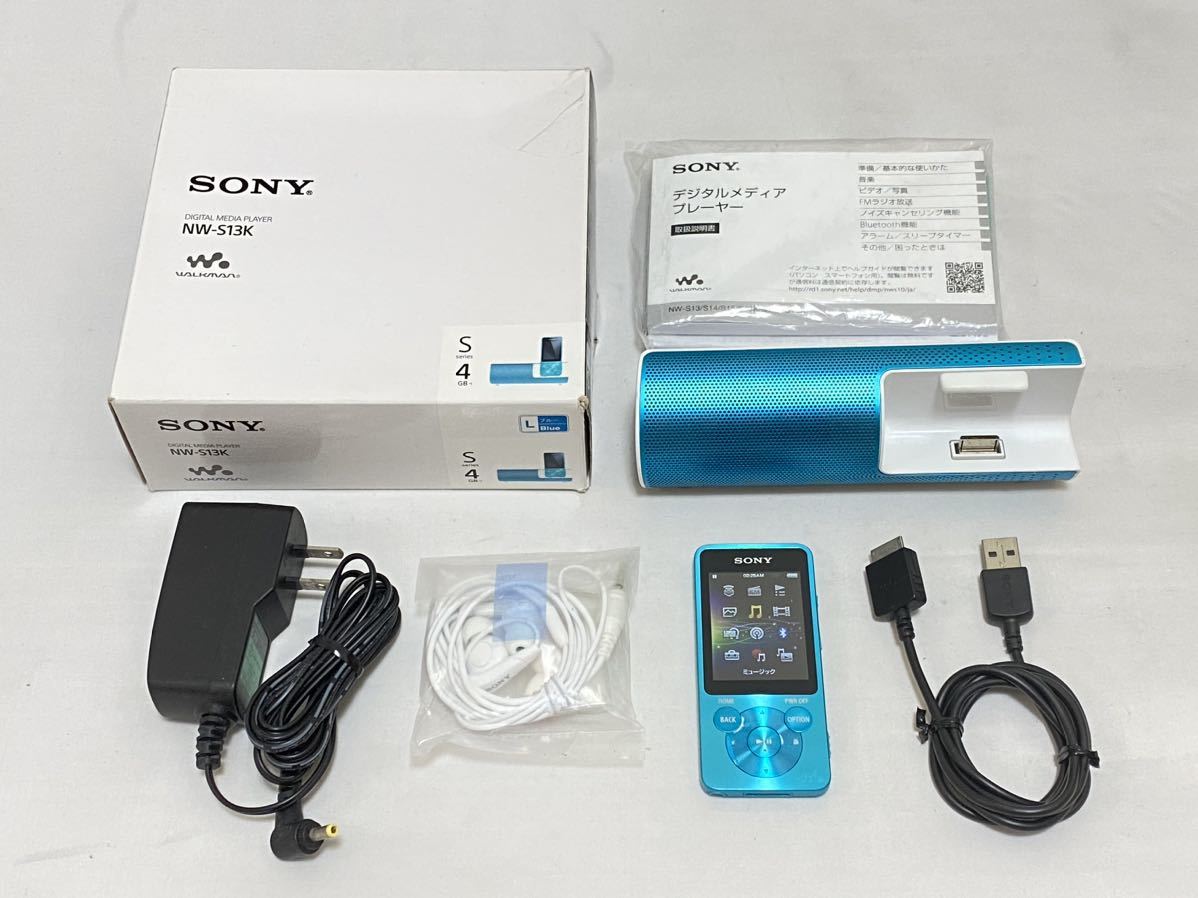 美品廃盤品 SONY NW-S13K-L ブルー ソニー NW-S13 ウォークマン