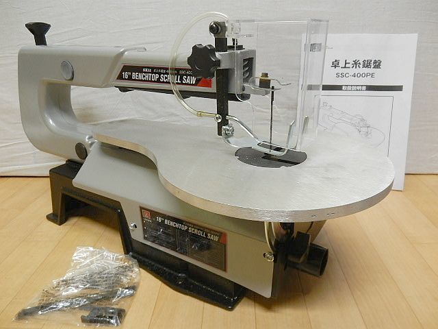 卓上糸鋸盤 400mm SSC-400PE | faculdadeuninorte.com.br
