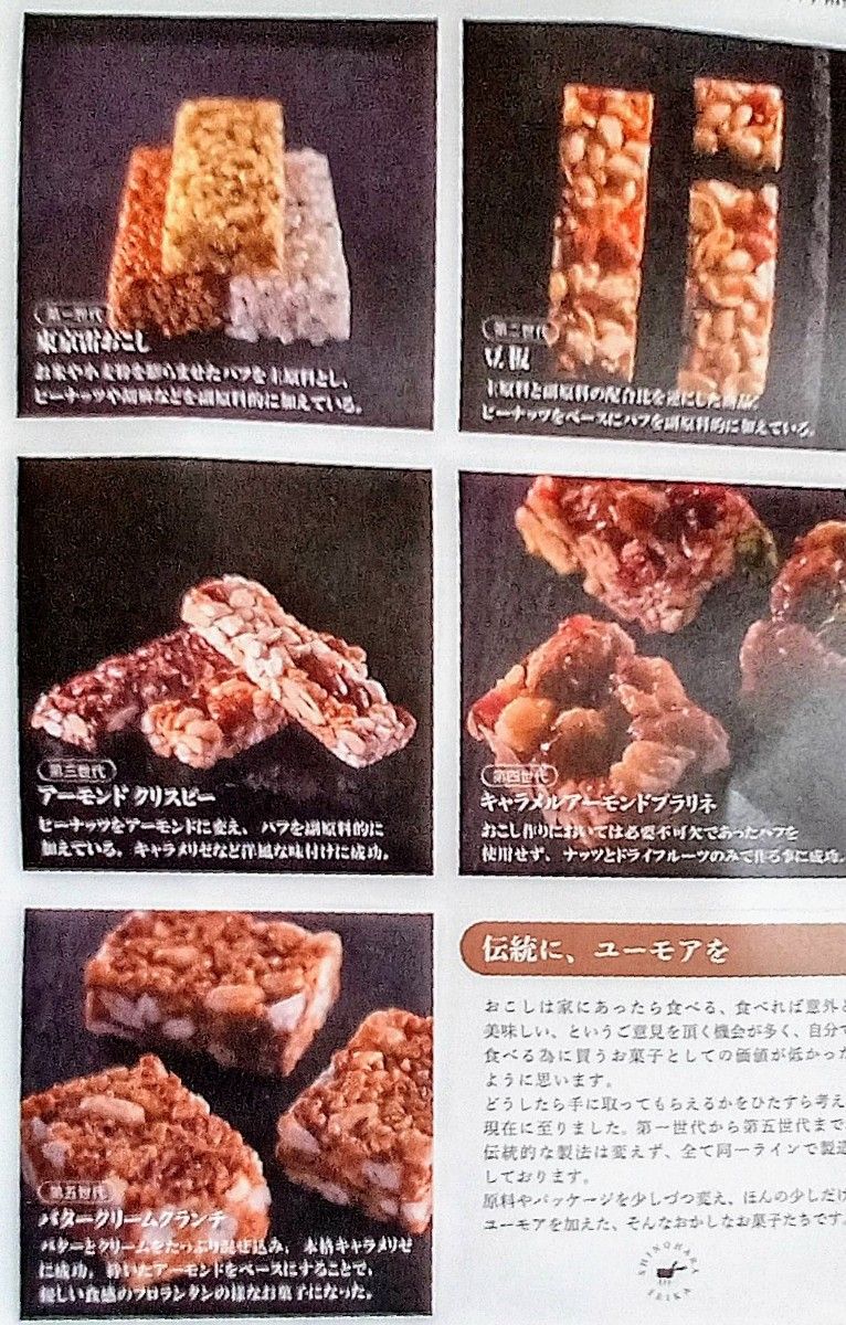 白石様 専用ページです|PayPayフリマ