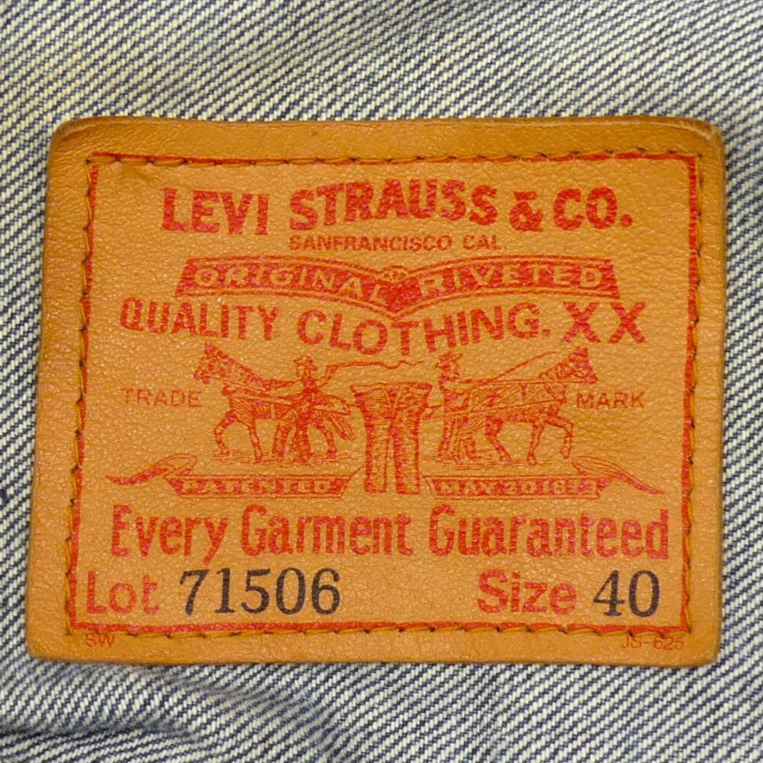 即決☆日本製 Levi's 71506XX☆メンズL ファースト 大戦モデル Gジャン