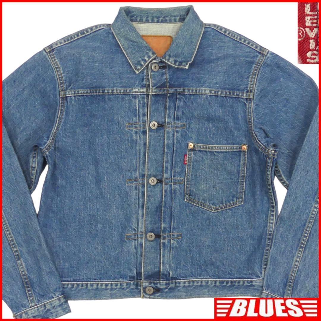 即決★日本製 Levi's 71506XX★メンズL ファースト 大戦モデル Gジャン 1st リーバイス 40 復刻 506XX ジージャン 赤耳