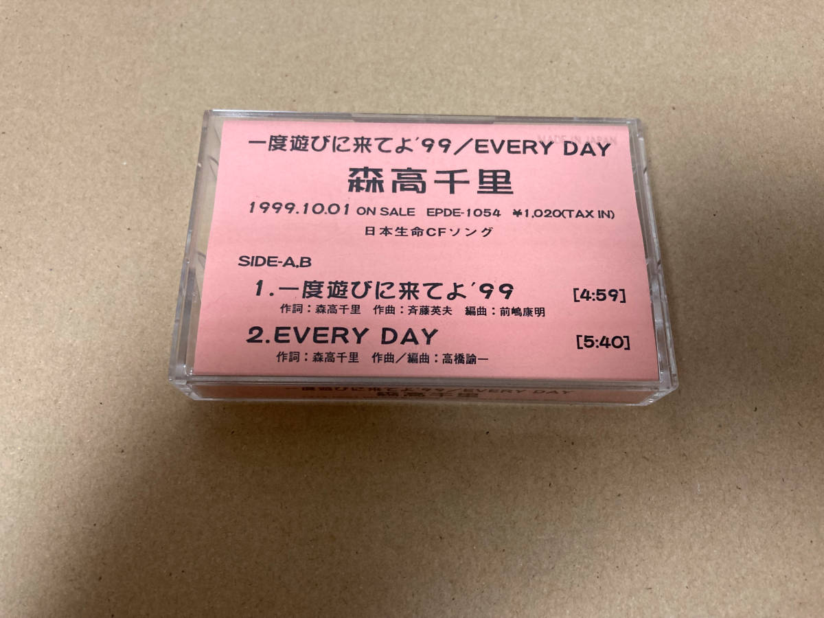 非売品 中古 カセットテープ 森高千里 190 | comdeus.org.br