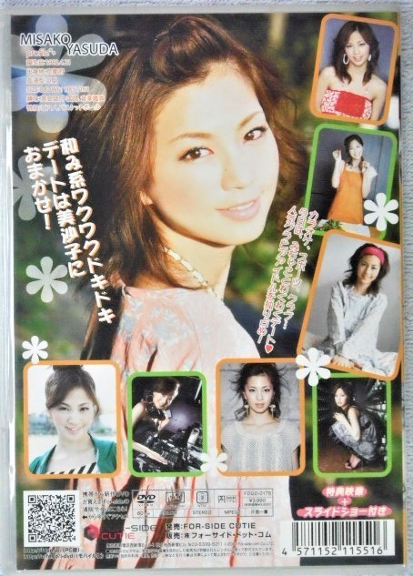◆安田美沙子 / MISAKO’S BASIC_画像2