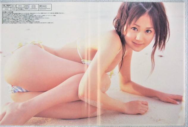 ◆浜田翔子 / 抱きしめてハマショー_画像4