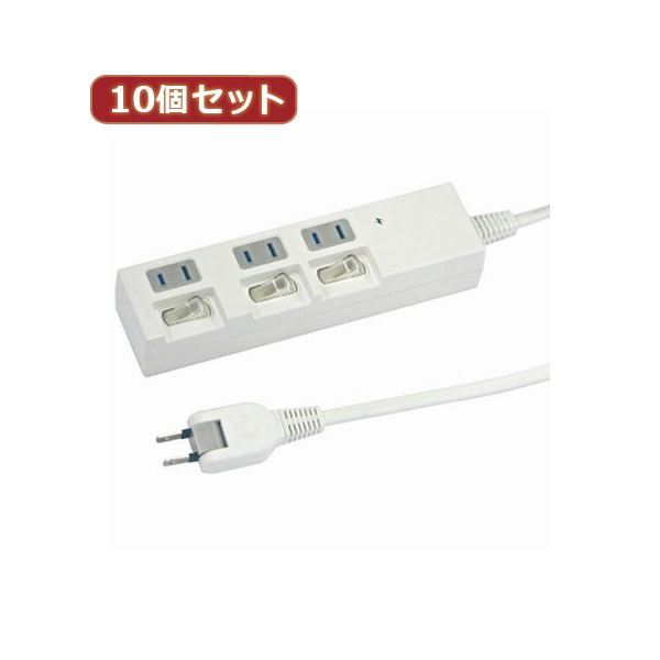 YAZAWA 10個セット個別スイッチ付節電タップ Y02BKS331WHX10のサムネイル