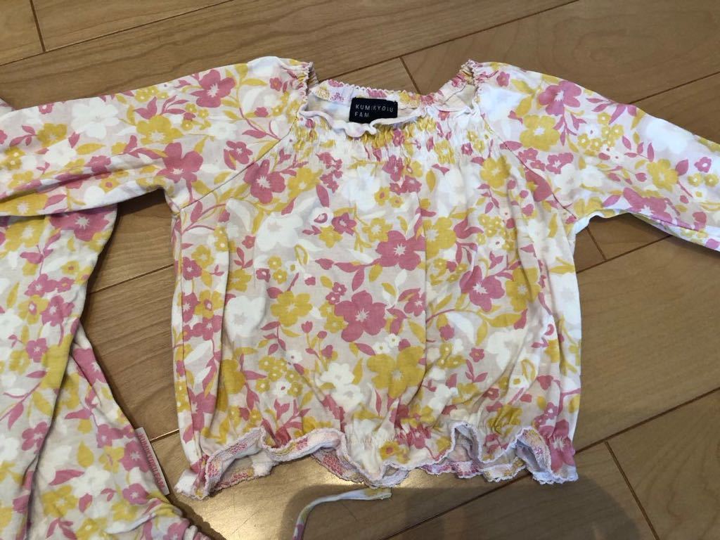 90サイズ