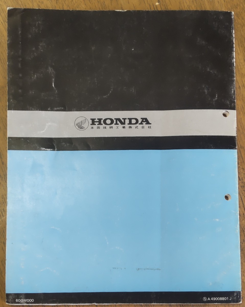 HONDA サービスマニュアル ホンダ ディオ DIO AF18 SK50MJ HONDA サービスマニュアル ホンダ ディオ DIO AF18 SK50MJ