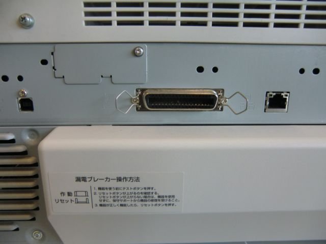 * б/у лазерный принтер NEC MultiWriter8450N тонер нет *