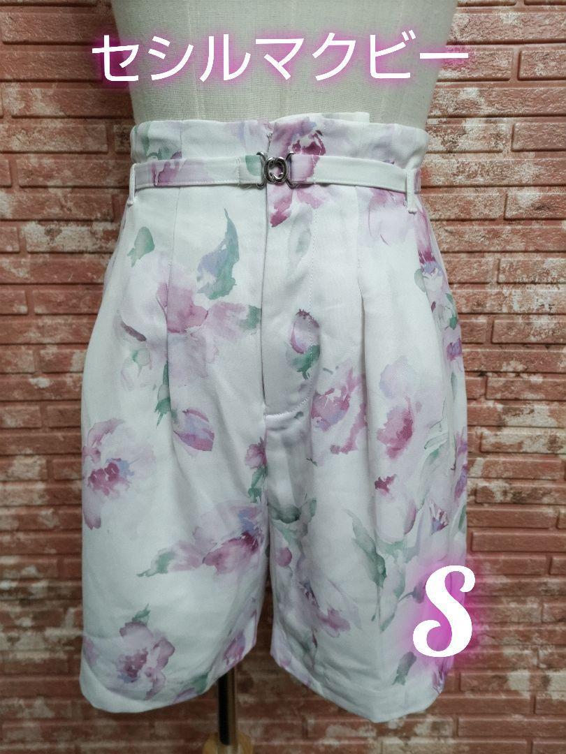  Cecil McBee belt attaching floral print culotte pants white S size 