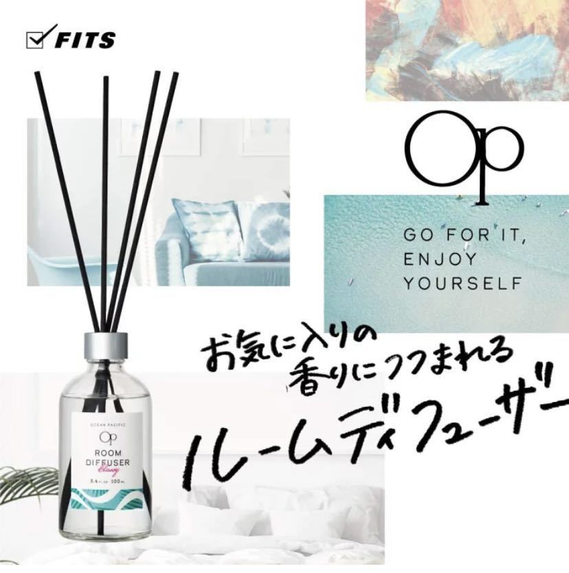 OCEAN PACIFIC (オーシャンパシフィック) ルームディフューザー ブーン 100ml クリーミーバニラ ピンク＆ムスクの香り100ml×２個セット♪_画像4