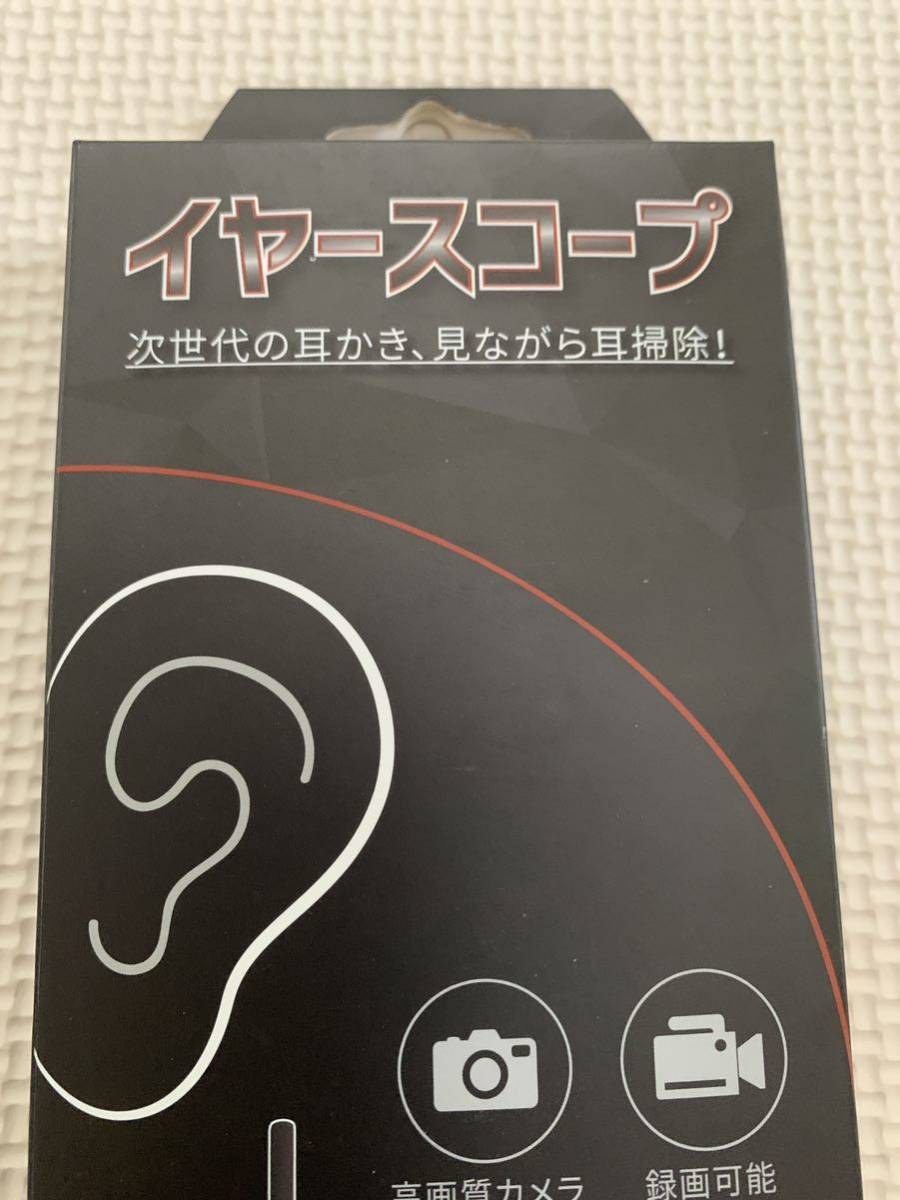耳かき カメラ 耳掻き みみかき ライト 子供 スコープ LED イヤースコープ Android パソコン 子ども 耳掃除 確認 ★新品♪_画像3