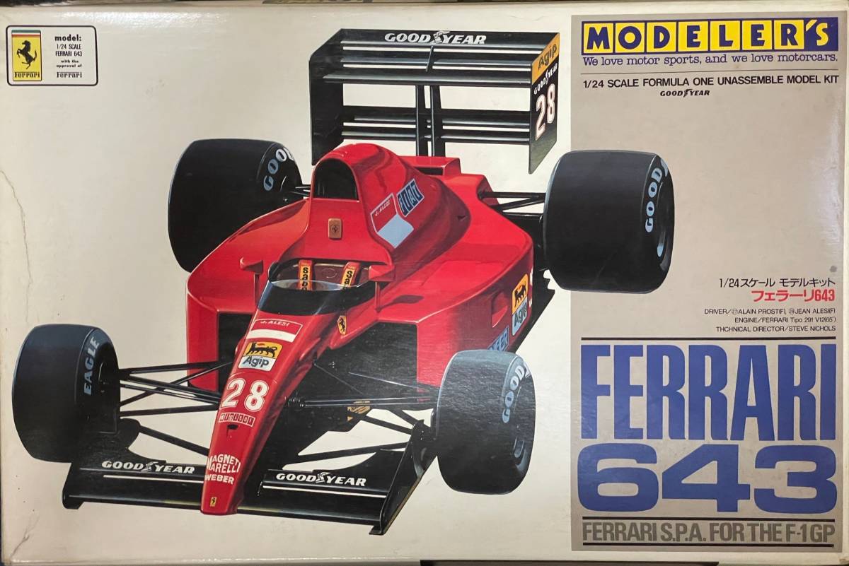 モデラーズ フェラーリ643＋クラブM F92Aトランスキット_画像1