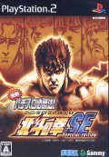 z【即決はプラス1本おまけ】 実戦パチスロ 必勝法！ 北斗の拳 SE　PS2 ソフト 動作品 ソニー プレイステーション2 【zp13204】_画像1