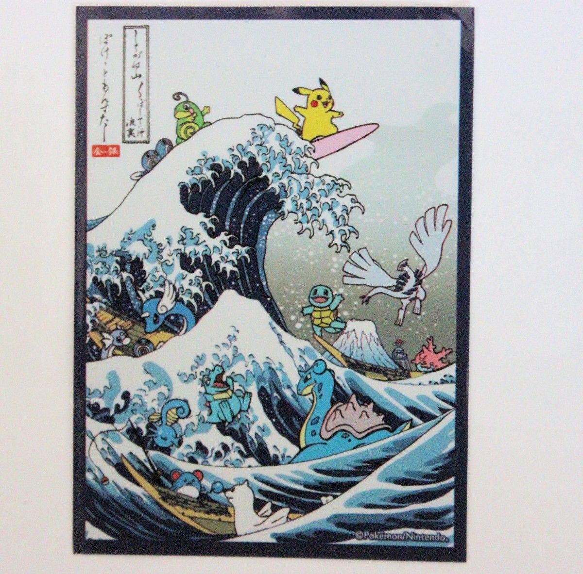 希少品63枚】ポケモンデッキシールド 浮世絵 しろがね山|Yahoo 希少品63枚】ポケモンデッキシールド 浮世絵 しろがね山|Yahoo