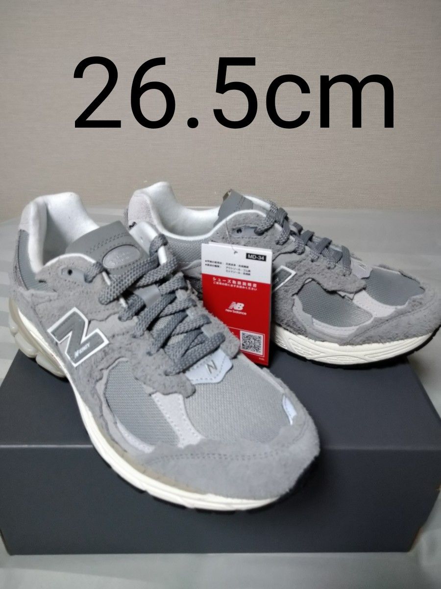 人気モデル！New Balance M2002RDM 26.5 ニューバランス-