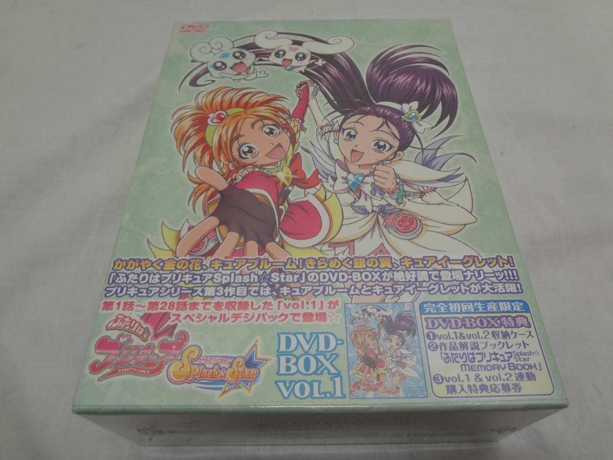 50320 ★am ふたりはプリキュアSplash☆Star DVD-BOX vol.1 【完全初回生産限定】