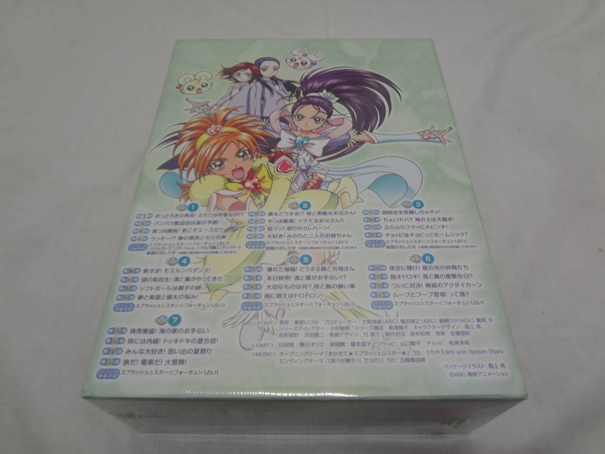 人気急上昇】 50320 ☆am ふたりはプリキュアSplash☆Star DVD-BOX vol