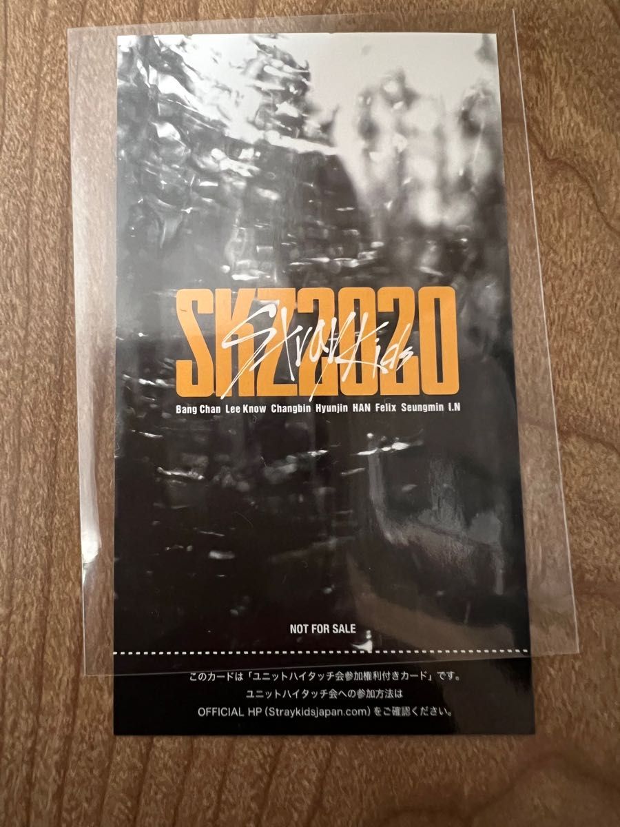 StrayKids SKZ2020 ハイタッチ券 ヒョンジン チャンビン | nate