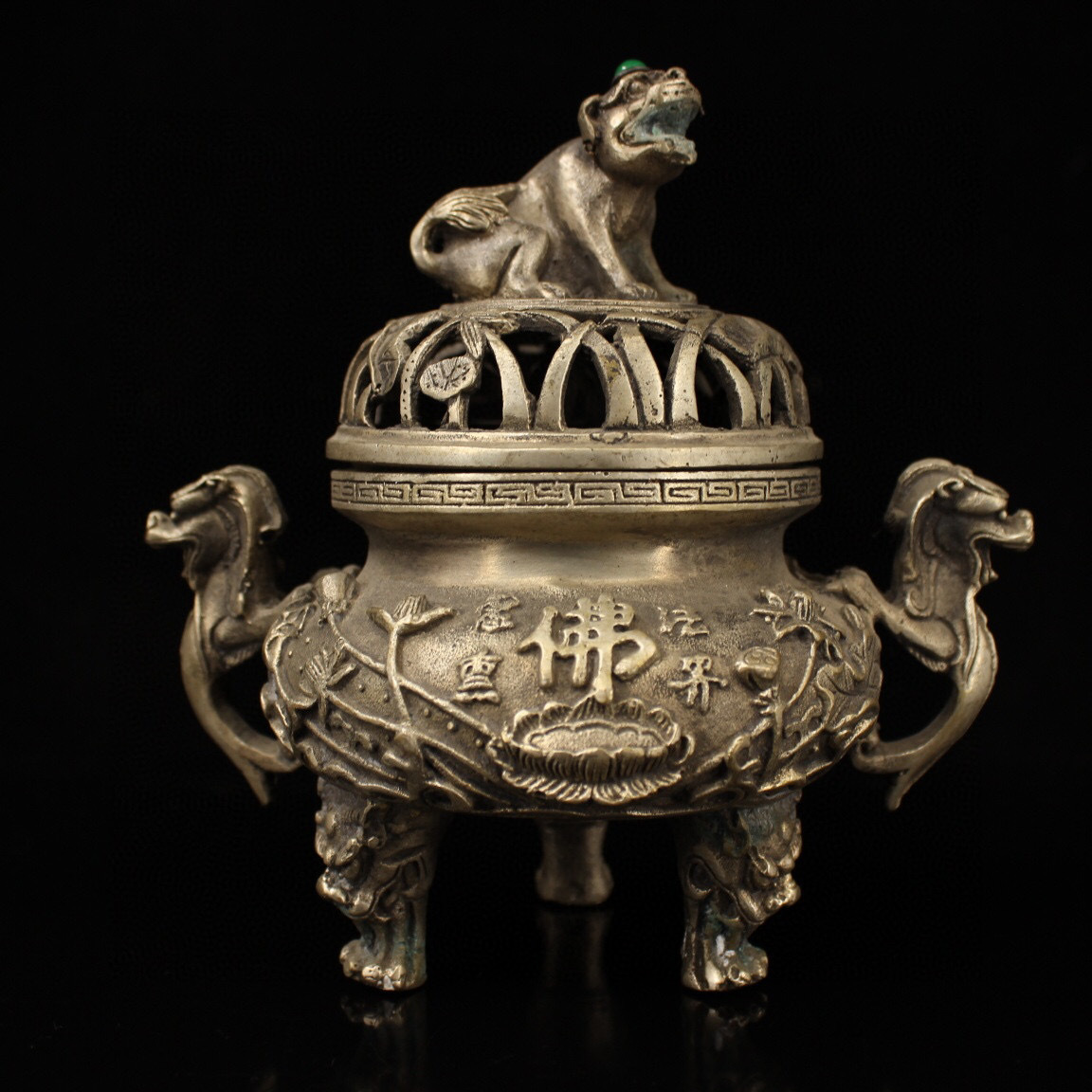 安価 ワタナベ 蔵友館蔵品・銅製・寶石嵌・銀鍍・雙獣耳熏香炉