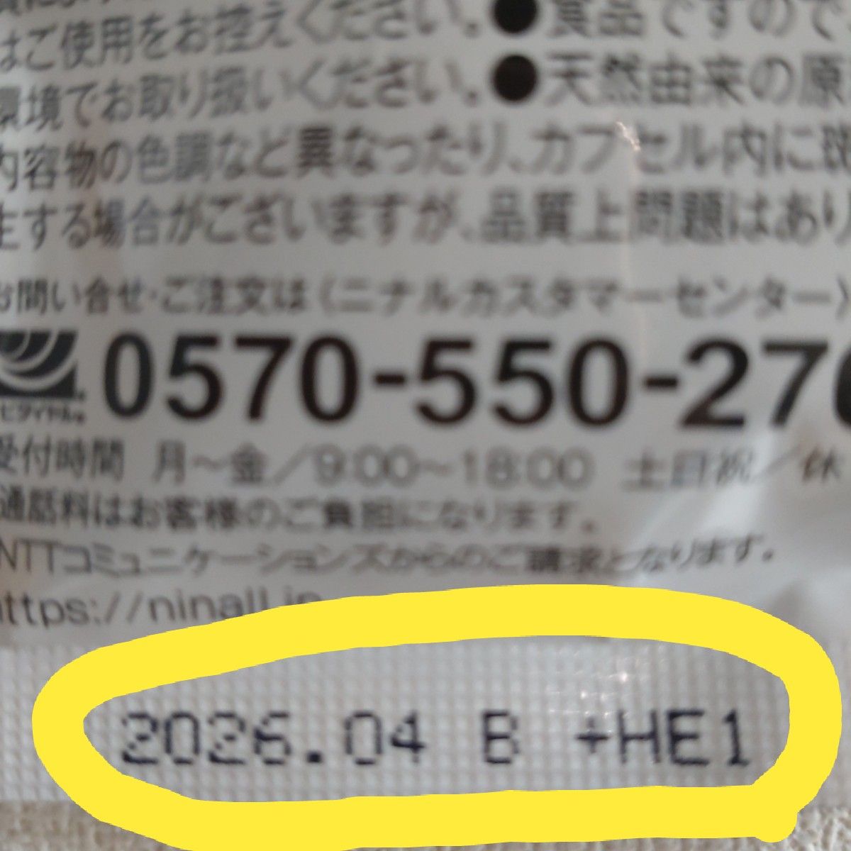 価格相談可能☆（大幅には難しいですがご相談ください☆キラリ麹の炭クレンズ生酵素　3100円！