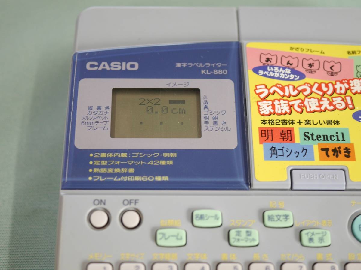 CASIO カシオ ネームランド 漢字ラベルライター ラベル CASIO カシオ ネームランド 漢字ラベルライター ラベル