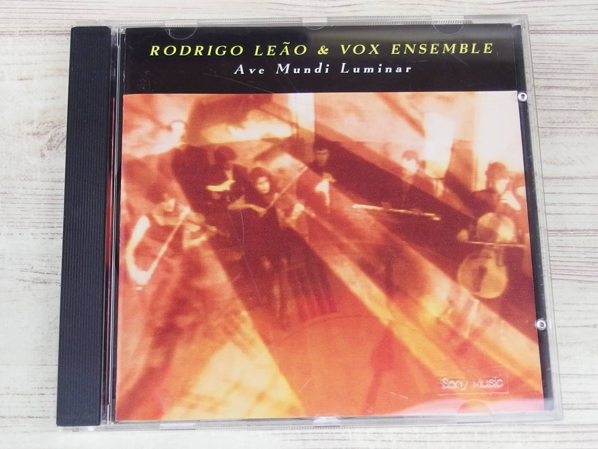 CD / Ave Mundi Luminar / Rodrigo Leo / 『D23』 / 中古_画像1