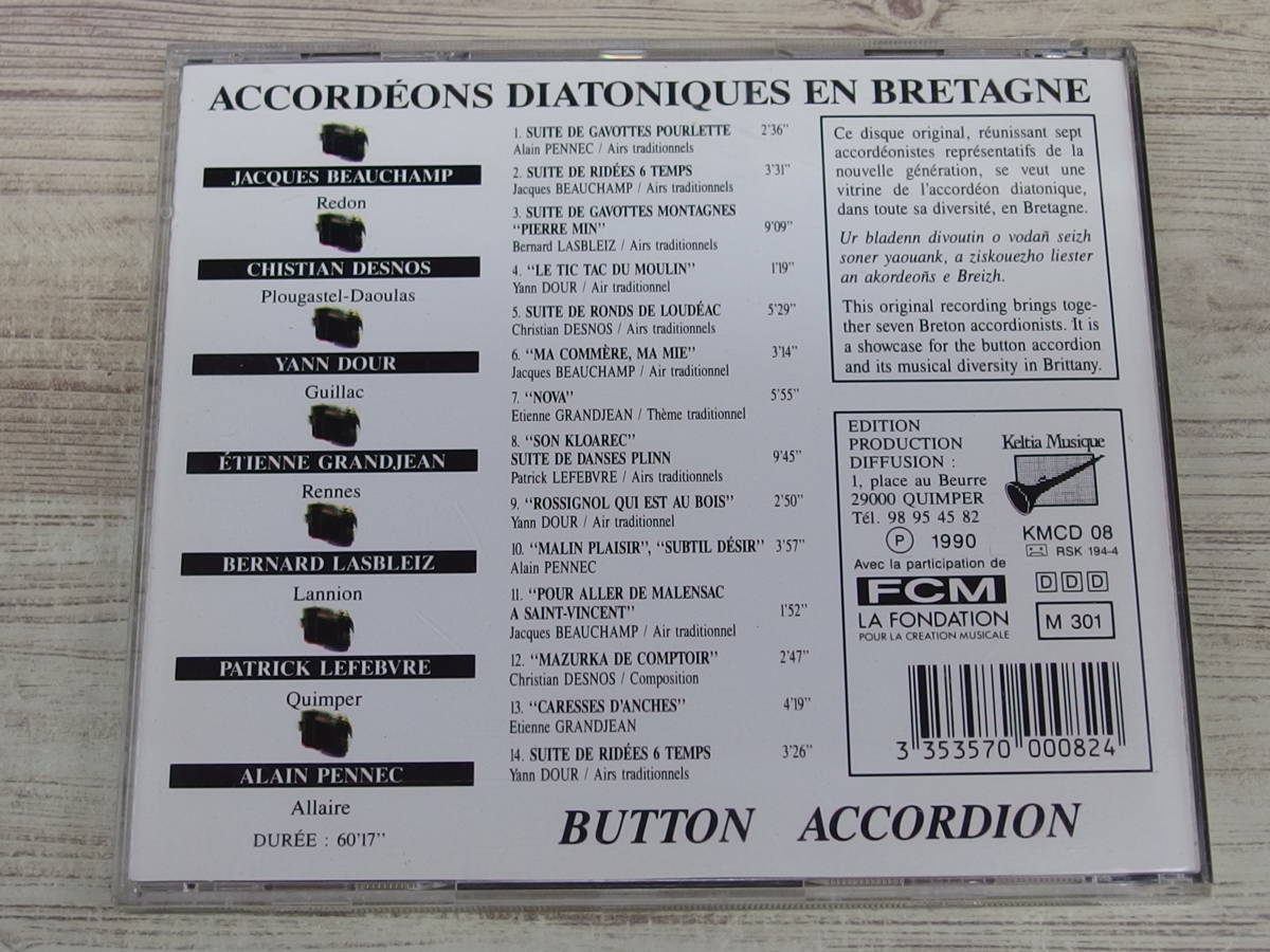 CD / Accordeons Diatoniques En Bretagne / 『D23』 / 中古＊ケース破損_画像2