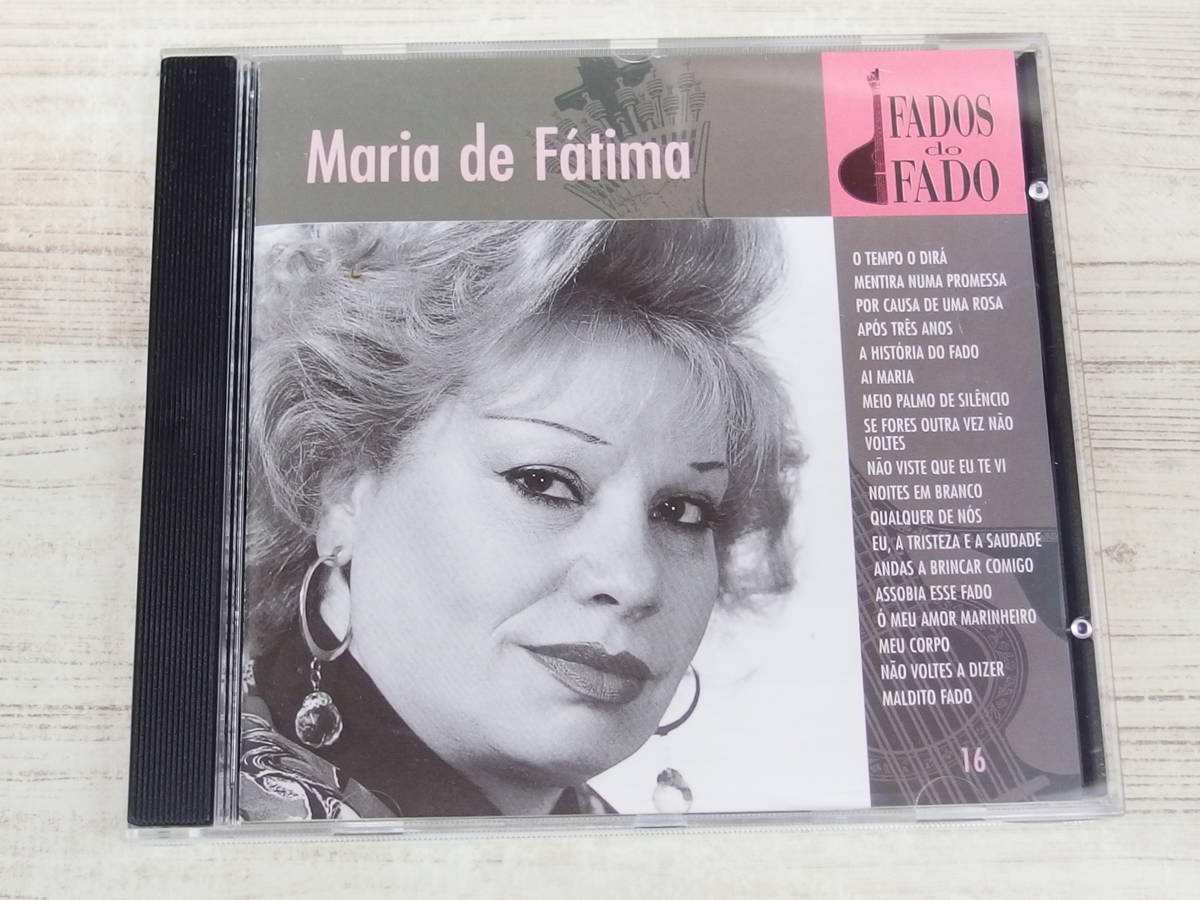 CD / Maria de Faima / 『D23』 / 中古_画像1