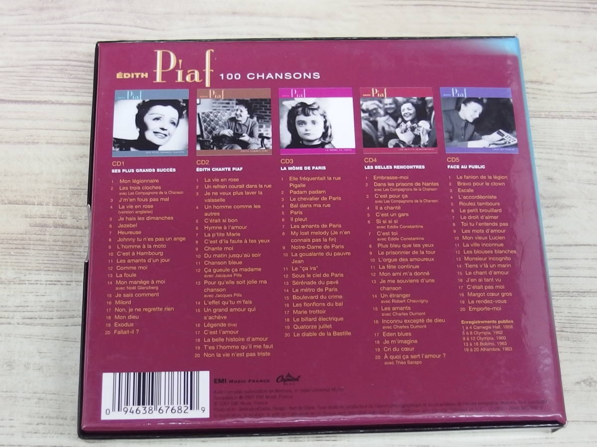 CD*5CD / Эдди to* Piaa f100 Chansons / Эдди to* Piaa f/ [J25] / б/у 