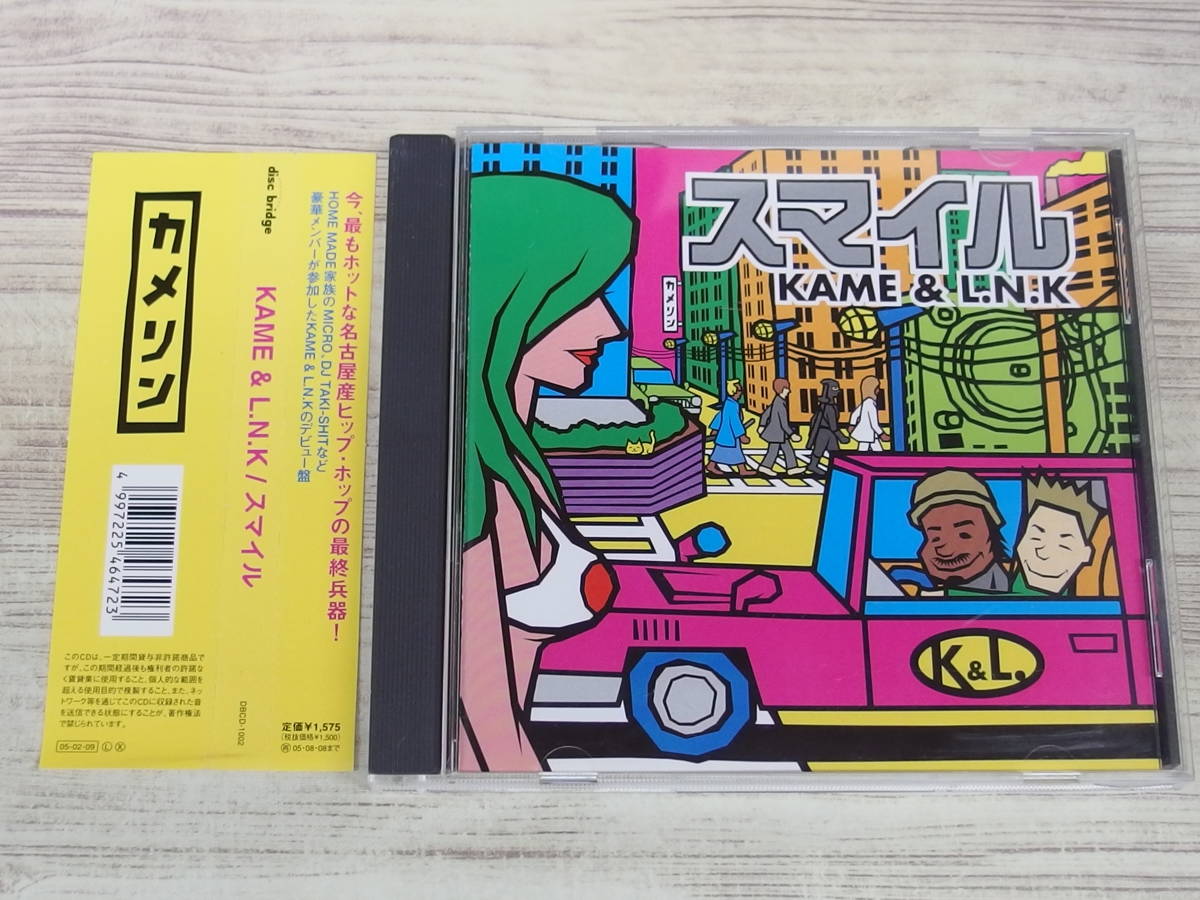 CD / スマイル / KAME&L.N.K / 『J26』 / 中古*ケース破損 CD / スマイル / KAME&L.N.K / 『J26』 / 中古*ケース破損