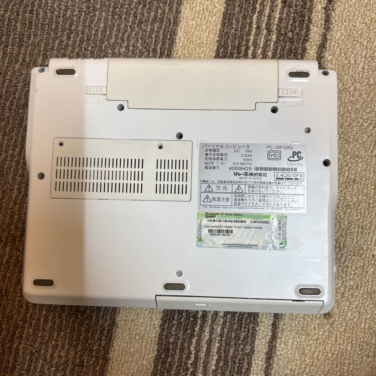 SHARPシャープ ノート型パソコン PC-MP50G | JChereYahooオークション