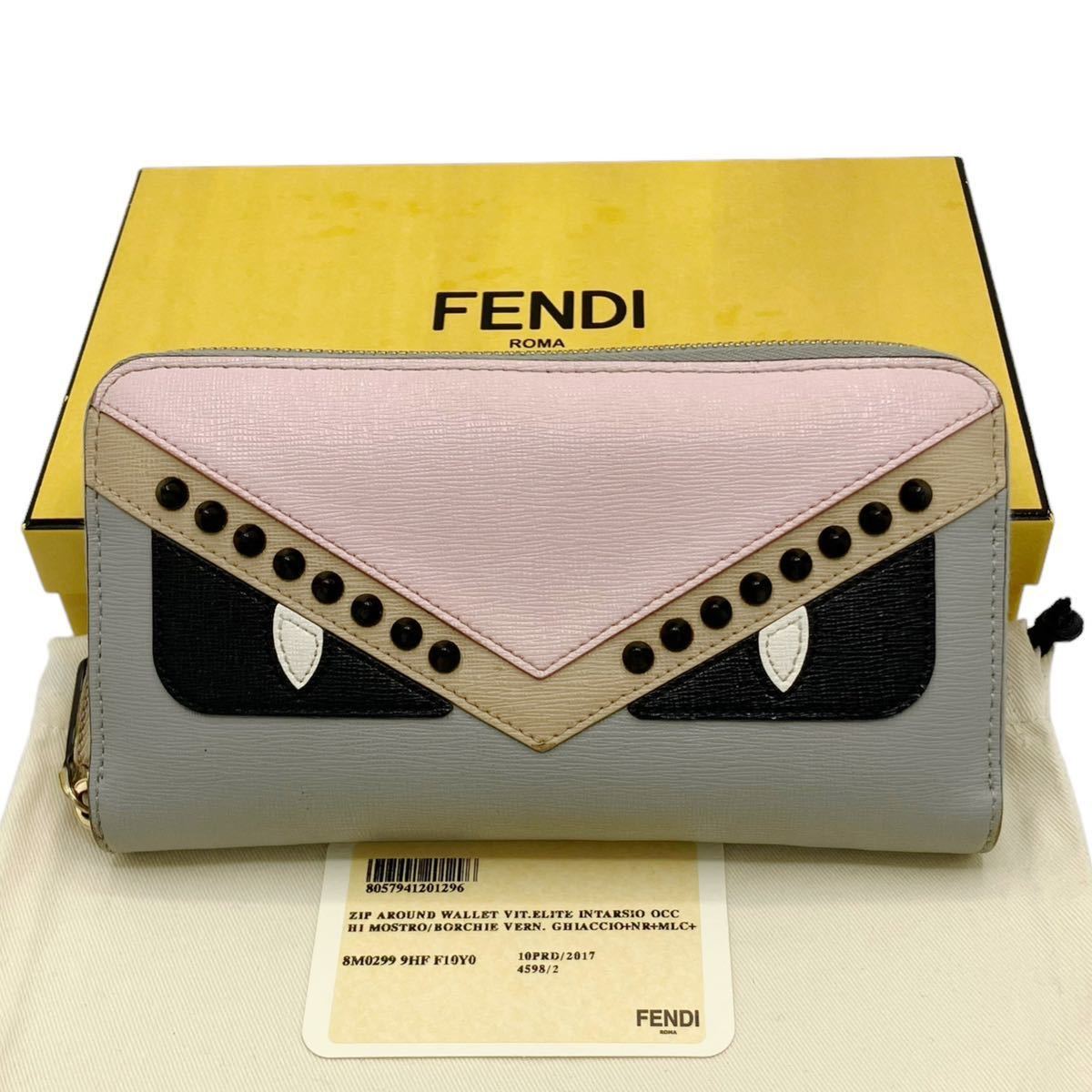 FENDI ラウンドファスナー長財布 フェンディ モンスター 長財布-