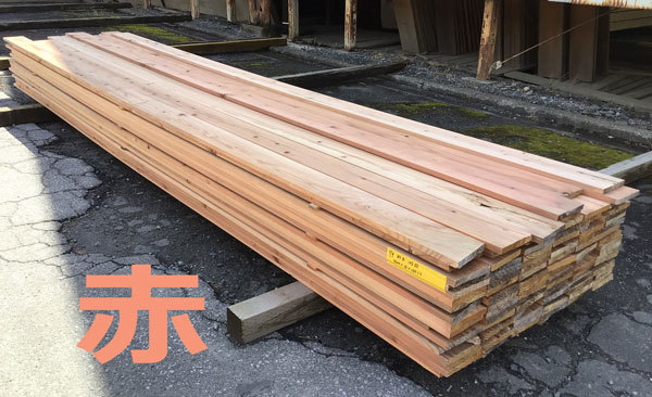 Country black cedar fence material [ red .].4000×18×140 millimeter (1×6 material ) 1 pcs prefecture production .. high class red . material 