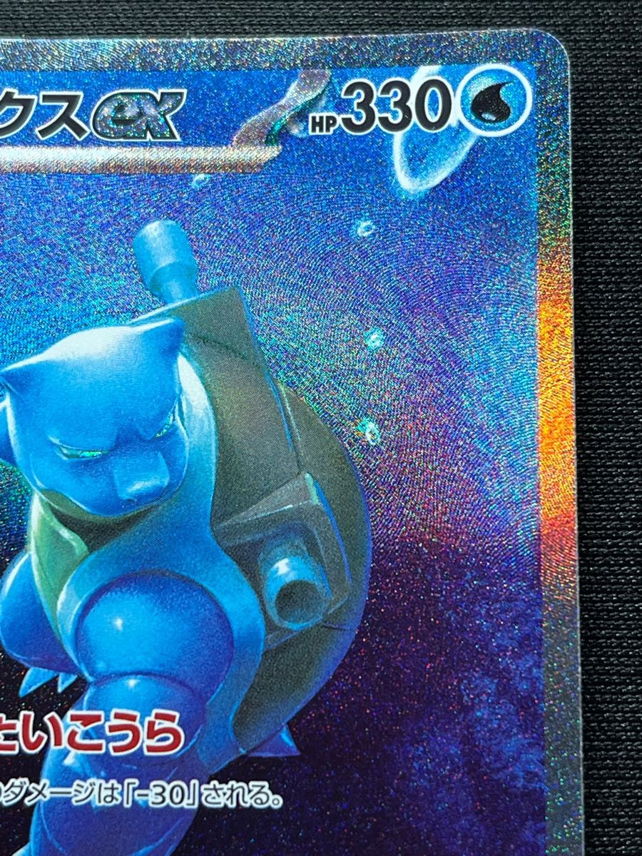 カメックス ex sar ポケモンカード|Yahoo!フリマ(旧PayPayフリマ) カメックス ex sar ポケモンカード|Yahoo!フリマ(旧PayPayフリマ)