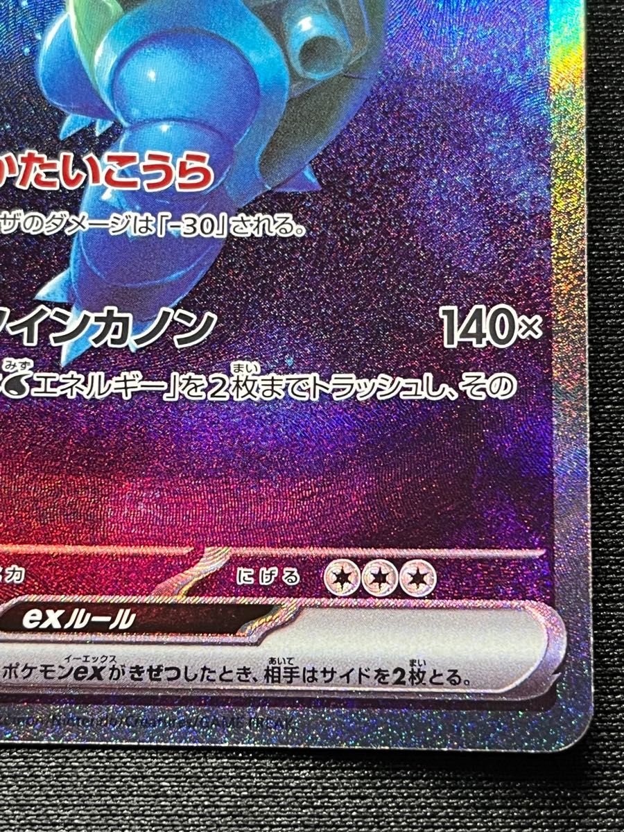 カメックス ex sar ポケモンカード|Yahoo!フリマ(旧PayPayフリマ) カメックス ex sar ポケモンカード|Yahoo!フリマ(旧PayPayフリマ)