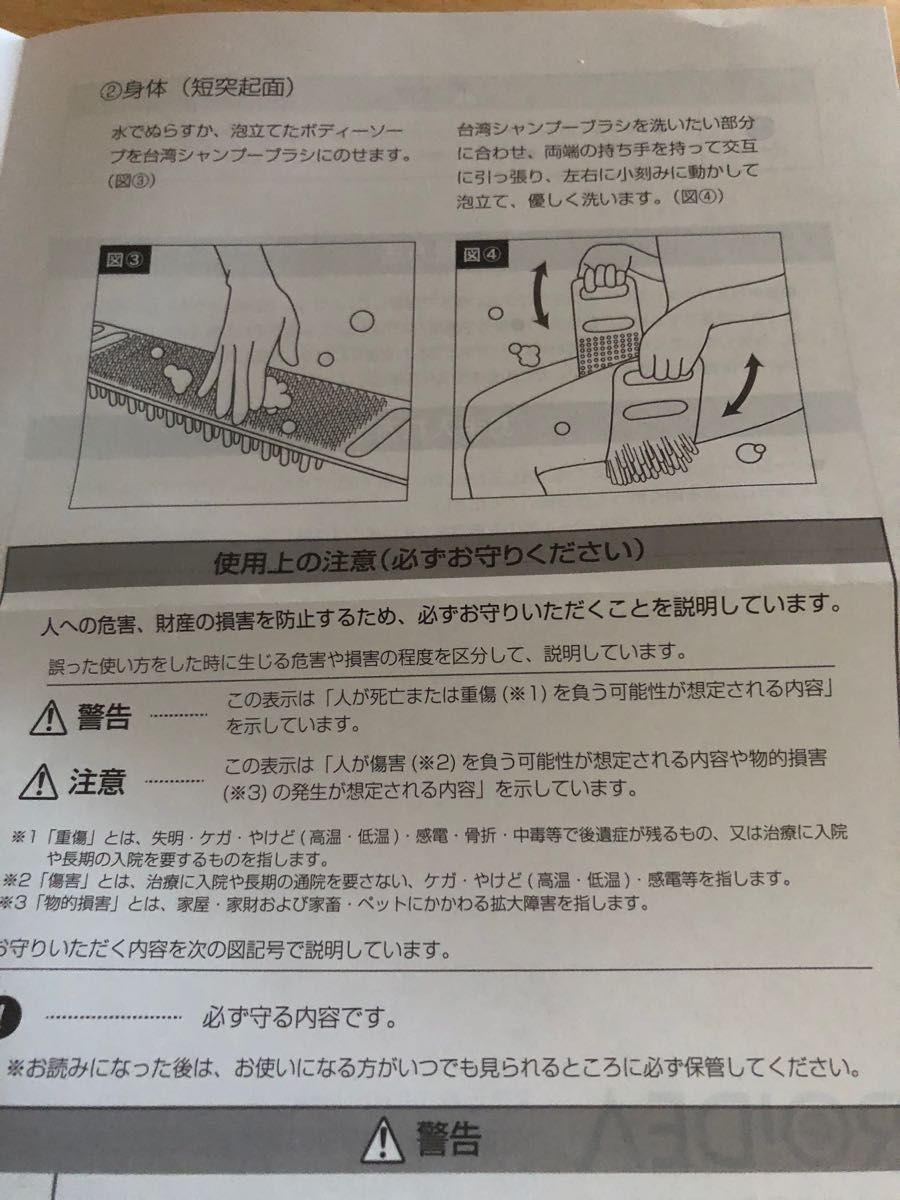 PROIDEA プロイデア 台湾シャンプーブラシ