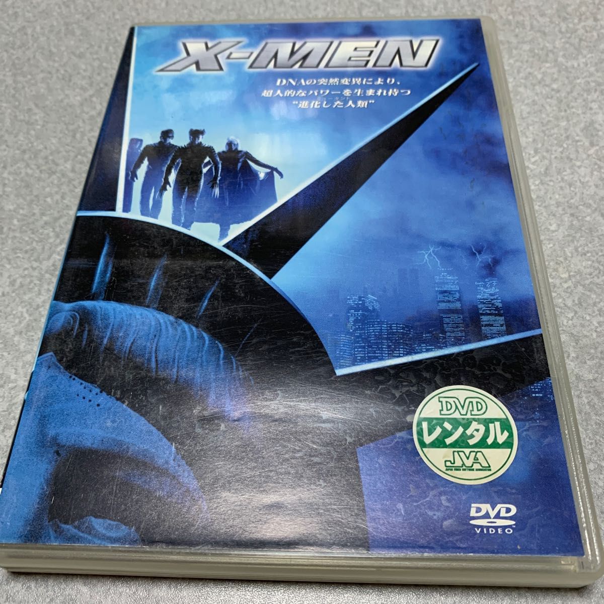 X-MEN レンタル落ちDVD