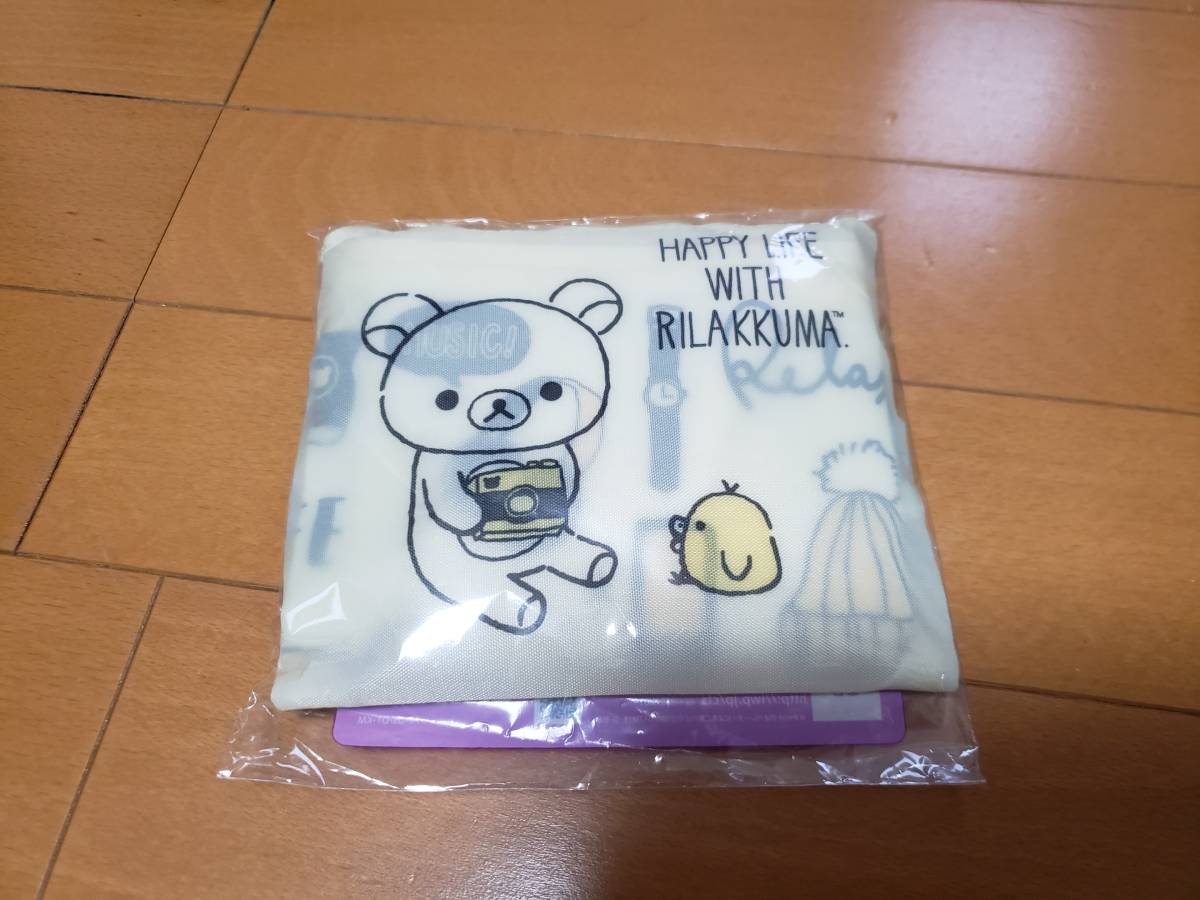 ローソン リラックマエコバック | www.qmsbrasil.com.br