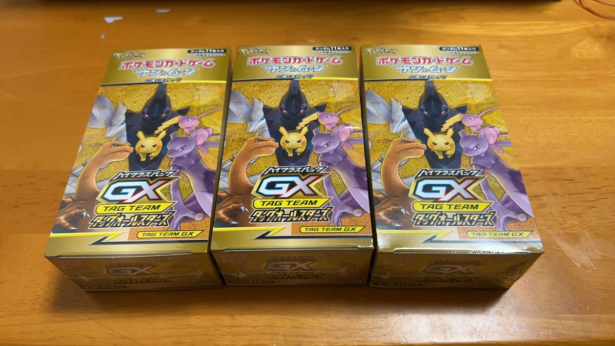 訳あり品】シュリンク付 ポケモンカードゲーム GXタッグオールスターズ