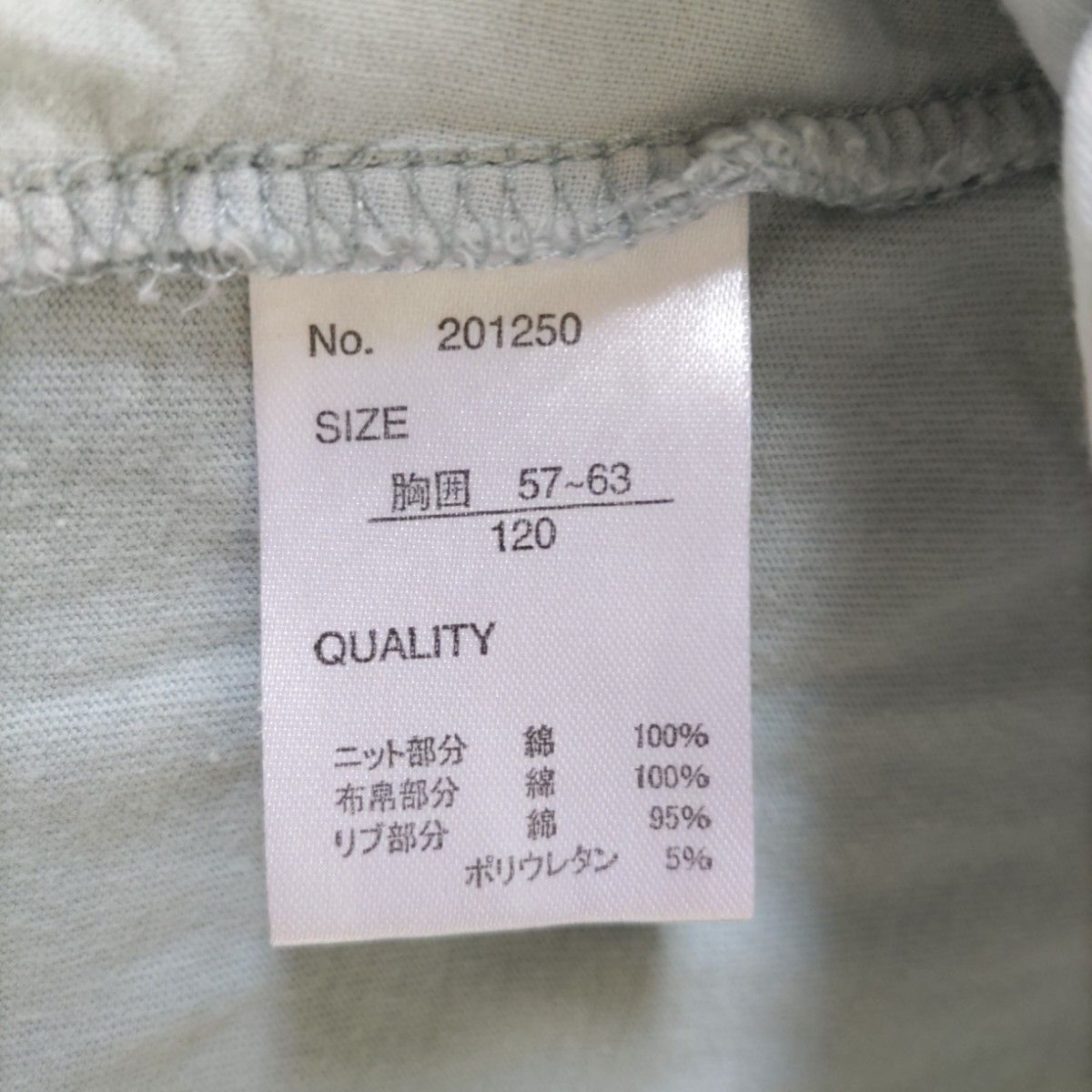 ⚠️R交渉中【120】シーズンリーズン ロゴ バック切替え 半袖 Tシャツ-
