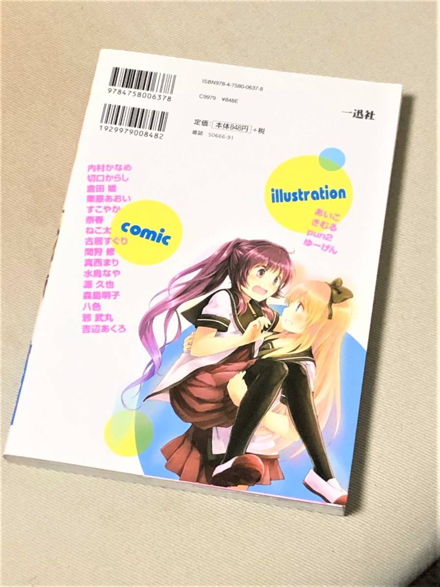 item_image_2