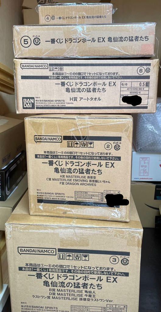 一番くじ ドラゴンボールEX 亀仙流の猛者たち 1ロット(景品80個+