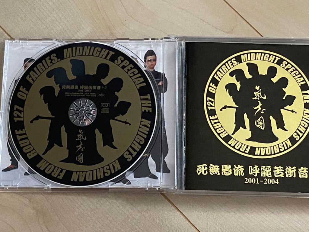 氣志團 シングルコレクション CD DVD | beneficenciacusco.com