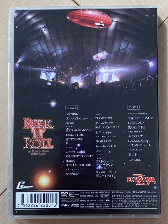 矢沢永吉 ROCK'N'ROLL IN TOKYO DOME DVD|Yahoo!フリマ(旧PayPayフリマ)