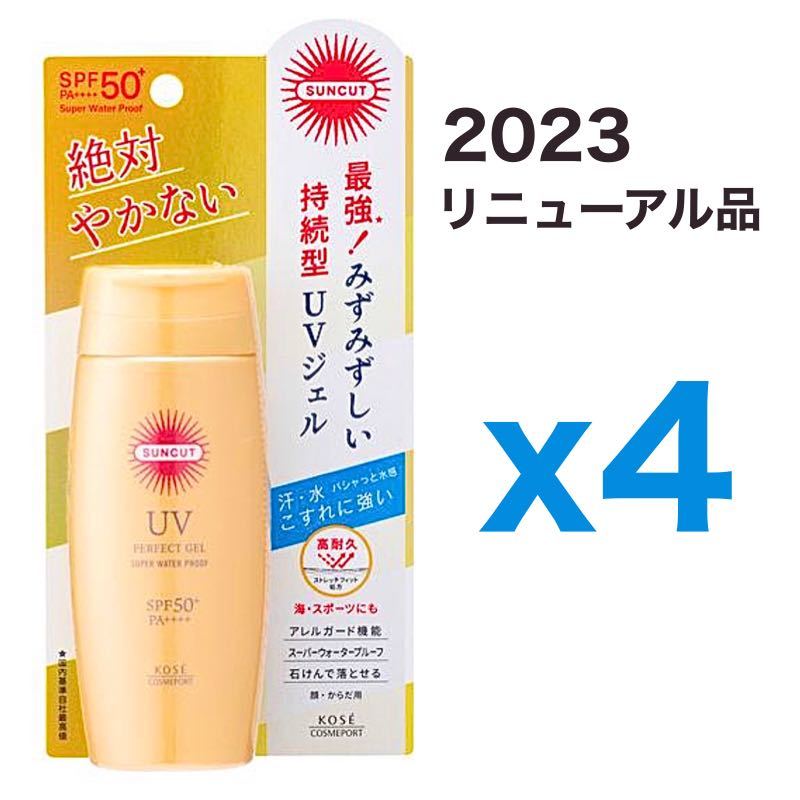 【４個セット 】コーセー サンカット パーフェクトUVジェル 100g｜日焼け止め SPF50+ PA++++_画像1