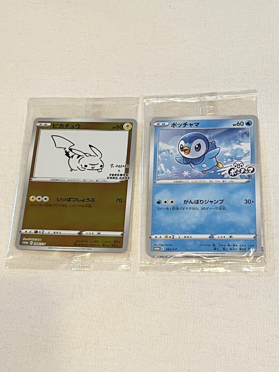 ポケモンカード 引退品 まとめ売り SR UR CHR CSR AR | noonanwaste.com